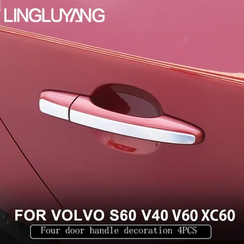  Automašīnu durvju rokturi dekoratīvi vizuļi seguma apdares Chrome nerūsējošā tērauda uzlīmi Volvo s60 V40 V60 xc60-2017
