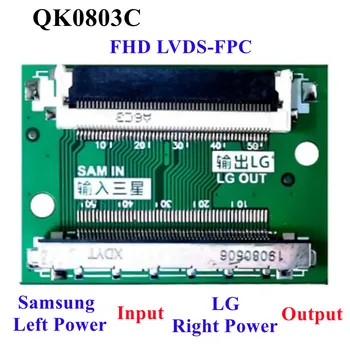  FHD standarta jo, Lai ražošanas procesu kontroles LVDS, Lai ražošanas procesu kontroles LVDS Adapteris QK0803C QK0803D QK0804A QK0804B QK0804C QK0804D Par lg Ievades samsung Produkcija