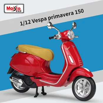  Maisto 1:12 Vespa Primavera 150 Motogp Motocikla Modeli, Suvenīru Kolekcionējamu Rotaļlietu Mini Moto Die Cast
