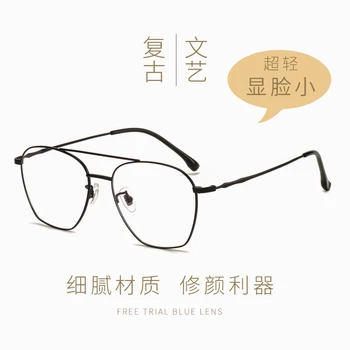  Titāna Dubultu Tilta daudzstūris tuvredzība brilles rāmis vīriešu brilles, Optiskās brilles rāmi, sieviešu, recepšu brilles